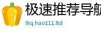 2025新澳门2025免费原料即77777788888王中王正版